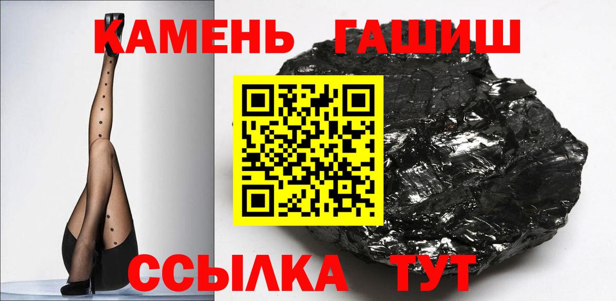 Мефедрон кристаллы  Белогорск  MDMA  Вход с VPN  Продажа наркотиков  МАРИХУАНА  КЕТАМИН 
