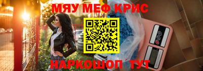 спайс Гагарин