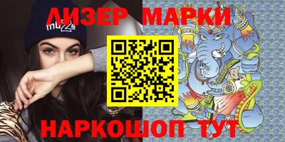 спайс Гагарин