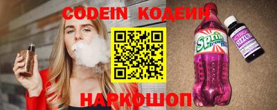 спайс Гагарин