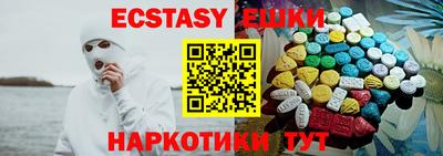 mdma Гай