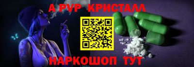 спайс Гагарин