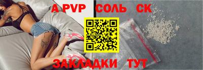 спайс Гагарин