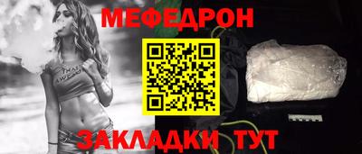 спайс Гагарин
