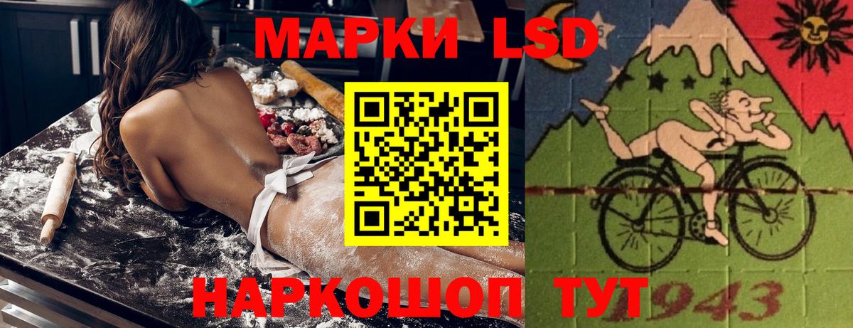 Марки N-bome 1,5мг Белогорск