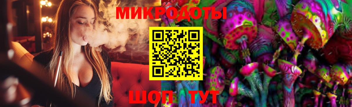 купить   Вход с VPN  Белогорск  Галлюциногенные грибы MAGIC MUSHROOMS 